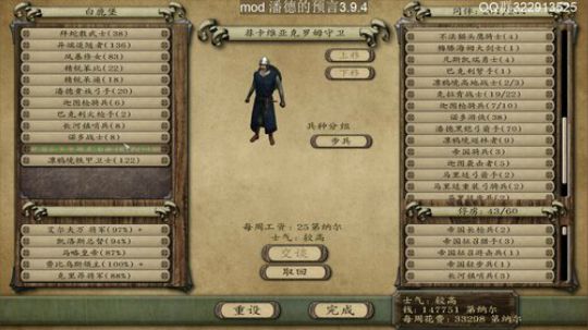 预言之子.无敌了 2019-09-15 17点场