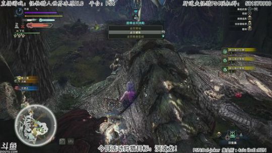 肝道夫：斗鱼第一惨叫直播间！继续盾斧！ 2019-09-15 10点场