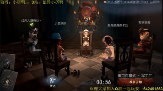 今天又是充满排队的一天 2019-09-15 23点场