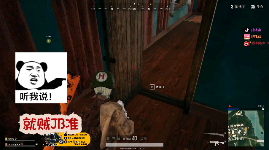 绝地嘴炮王！！喷他！