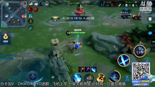 声控福利上单小姐姐 2019-09-14 05点场