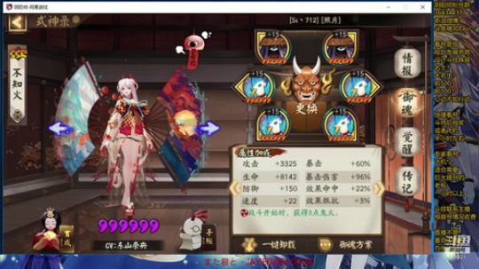 随风：被斗技耽误的打击乐主播 2019-09-15 21点场