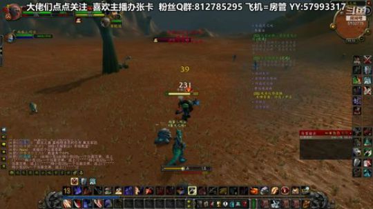 黎子:5区 巴罗夫 冲鸭 2019-09-14 02点场