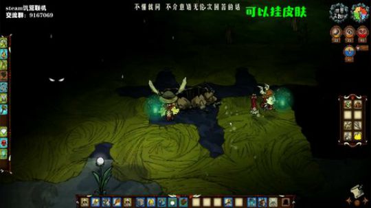 【饥荒联机】测试新档 2019-09-14 01点场