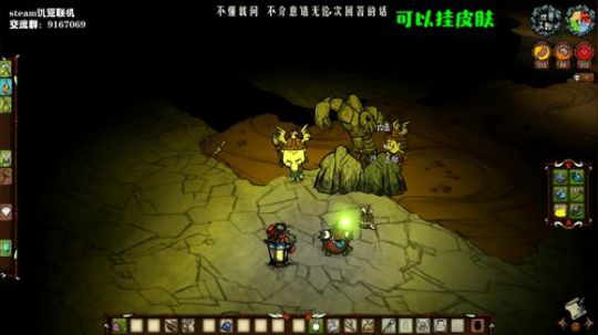 【饥荒联机】测试新档 2019-09-15 01点场