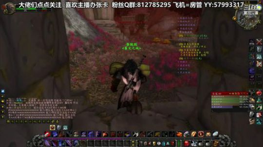 黎子:5区 巴罗夫 冲鸭 2019-09-13 18点场