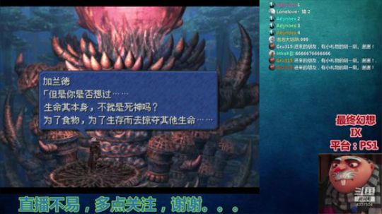 【Gru】纯休闲。喜欢的点个关注。。。 2019-09-15 22点场