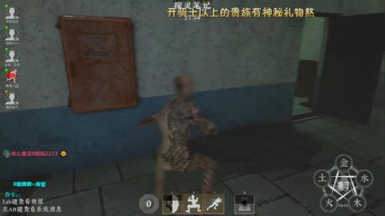 【声优】鬼帝城一？ 2019-09-16 00点场