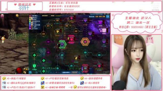 正在营业 普雷N波 2019-09-15 17点场