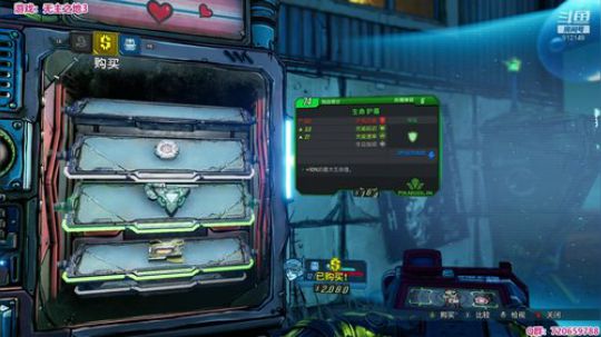 【TJ相声】无主之地3开荒 2019-09-13 15点场