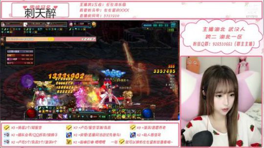 左左醤在吗在吗在吗 2019-09-07 20点场