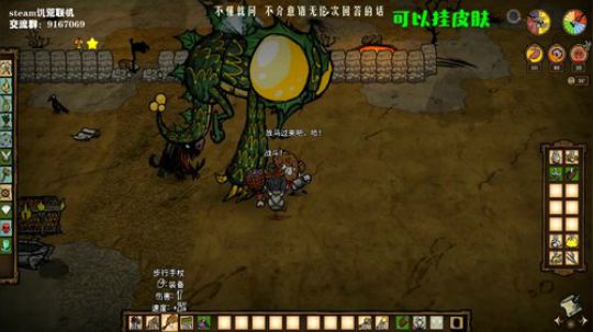 【饥荒联机】后期档养老教学 2019-09-13 05点场