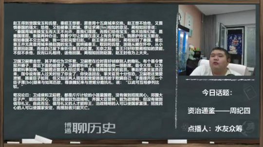 护法惊丶发布了一个斗鱼视频2019-09-16