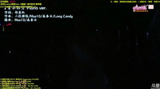 我在斗鱼看Apink丶朴初珑直播二次元