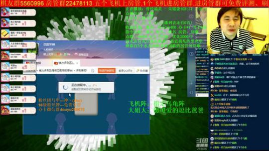 坑货56817发布了一个斗鱼视频2019-09-16