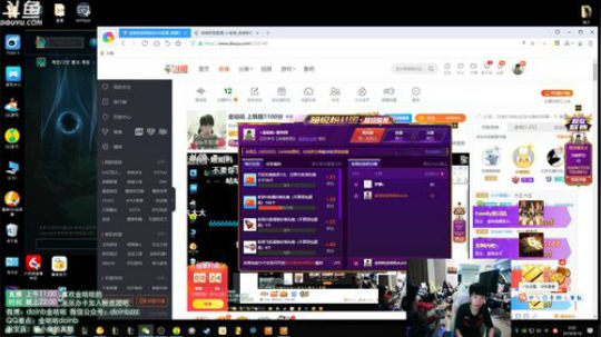 我在斗鱼看金咕咕金咕咕doinb直播英雄联盟