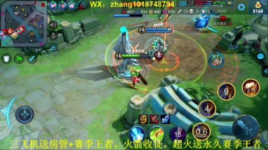 国服李信送王者。无限连创始人 2019-09-15 21点场
