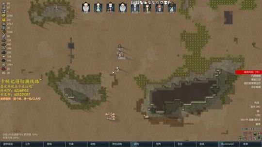 世界RPG【真】白给~ 2019-09-09 01点场