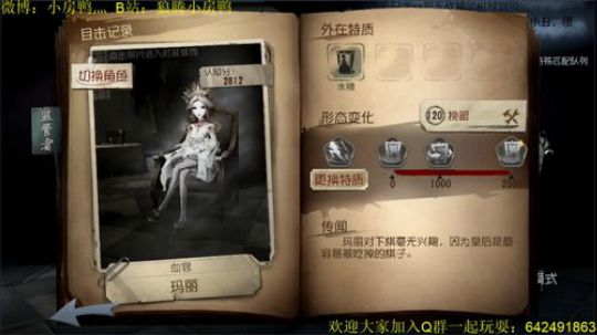 今天又是充满排队的一天 2019-09-16 12点场