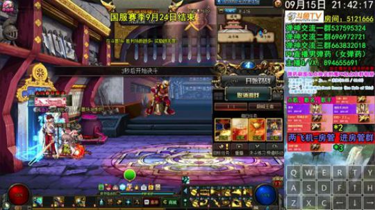 弹药PK 9.24赛季结束发光环别问了~ 2019-09-15 21点场
