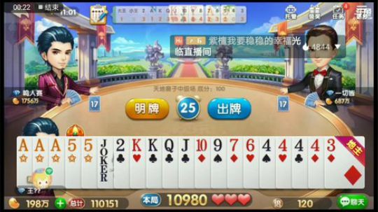 红妆老板特辑，满级卡神，这牌闭眼都会打