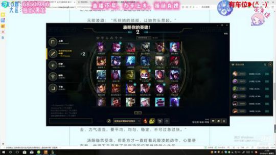 黄金祖安。办卡上车 2019-09-13 21点场
