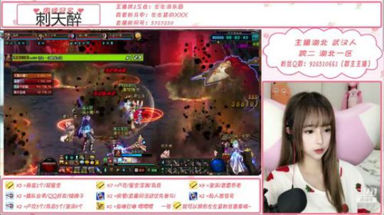 左左醤在吗在吗在吗 2019-09-07 18点场