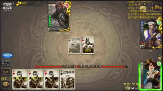 这个聚义很头痛