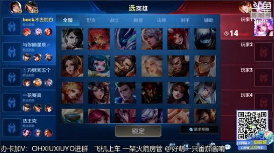 声控福利上单小姐姐 2019-09-13 03点场