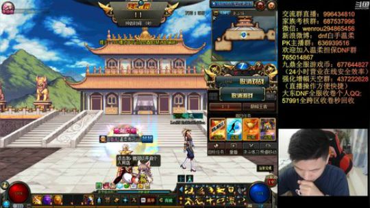 7点顶级44赢钱白手 2019-09-16 17点场