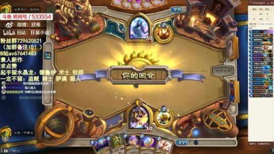 两个任务都带上！双重的快乐！ 2019-09-16 19点场