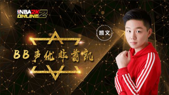 【凯文解说】FIBA世界杯模拟决赛