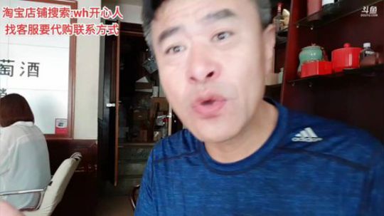 龙马精神丶老狼哥发布了一个斗鱼视频2019-09-16