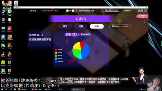 嘴强王者赛文柒 2019-09-15 21点场