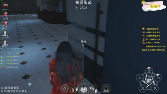 天级小丽：魔尊冲击中！ 2019-09-15 19点场