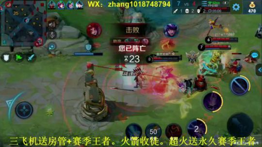 国服李信送王者。无限连创始人 2019-09-15 19点场