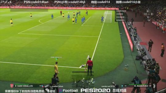 实况足球PS4pes2020 od领先倒脚被我绝杀