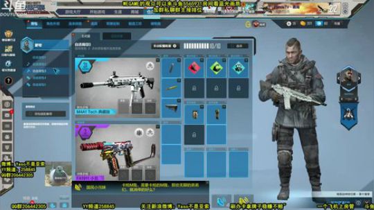 【Yaso】上海川沙一鸽 2019-09-14 14点场