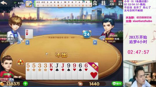 今晚猥琐发育 2019-09-16 05点场