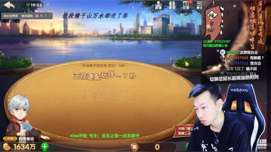 500w.按理说能撑个十分钟！！ 2019-09-16 18点场