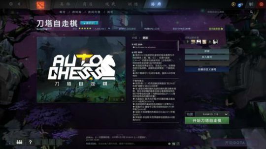 101创造套路的直播间 2019-09-12 23点场