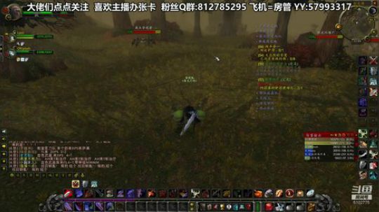 黎子:5区 巴罗夫 冲鸭 2019-09-12 21点场