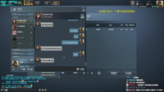 和队友文斗一次抽10鱼翅 2019-09-15 18点场