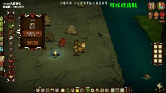 【饥荒联机】测试新档 2019-09-13 21点场