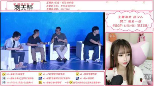 左左醤在吗在吗在吗 2019-09-07 15点场