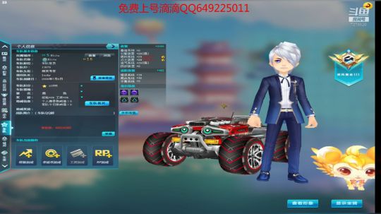 回放