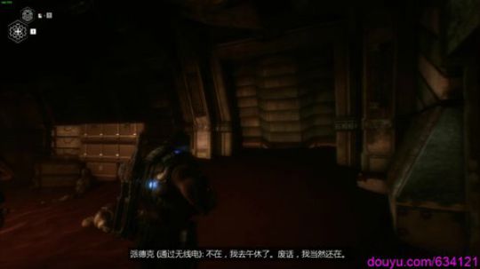 战争机器5开始了 2019-09-15 17点场