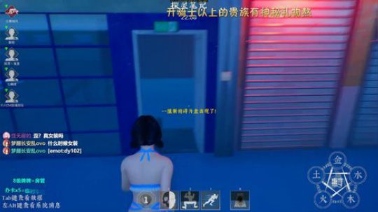 【声优】鬼帝城一？ 2019-09-16 00点场