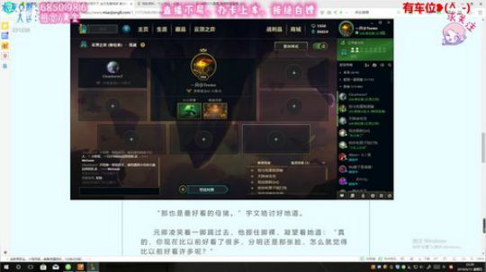 黄金祖安。办卡上车 2019-09-13 23点场