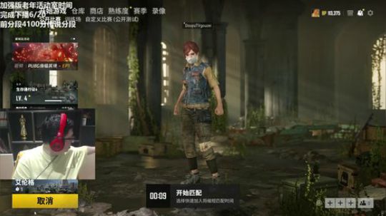 护法惊丶发布了一个斗鱼视频2019-09-16
